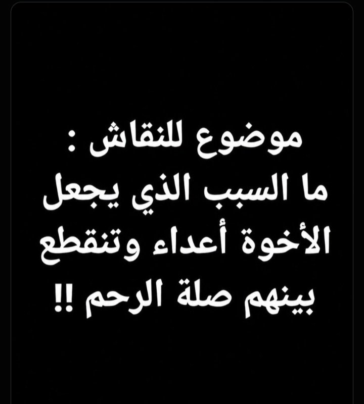  حور العين 🇯🇴 tweet media