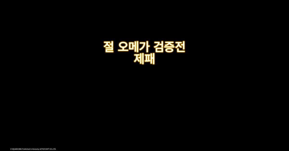 popp_ito's tweet photo. 그래 난 할 수 있었다고!!!!!!!!!!!!!!!!!!!!!!!!!!!!!!!!!!! https://t.co/isB8yK2EZQ