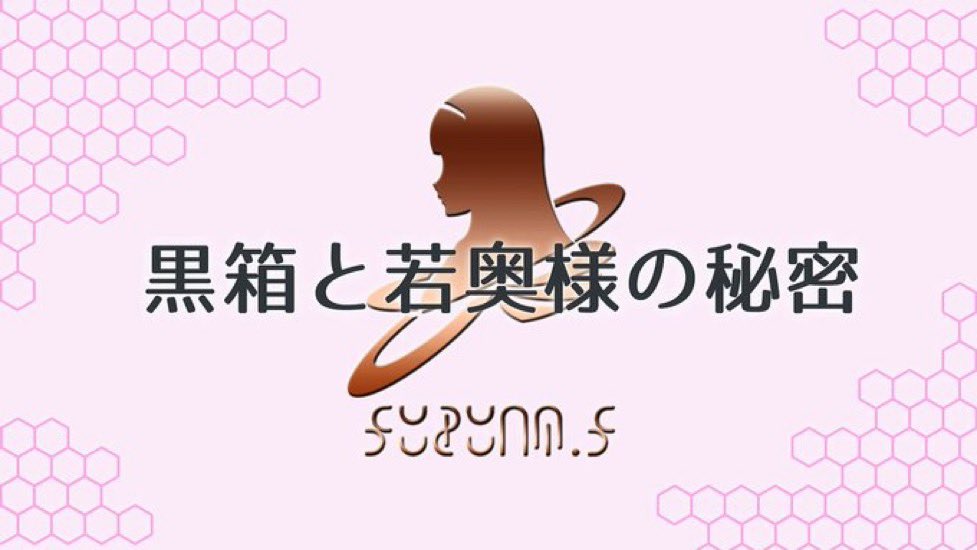 世界最強の後衛 ～迷宮国の新人探索者～ 第5話 ツイート画像 1