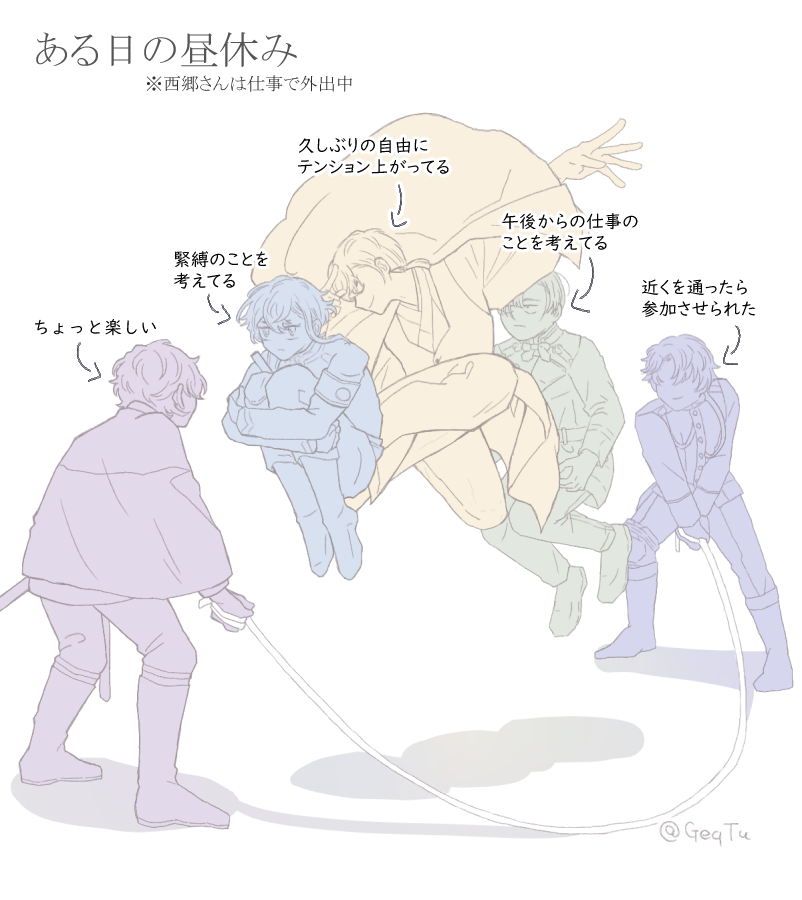 GeqTu's tweet photo. お借りしました！ https://t.co/nKXOyemUpm