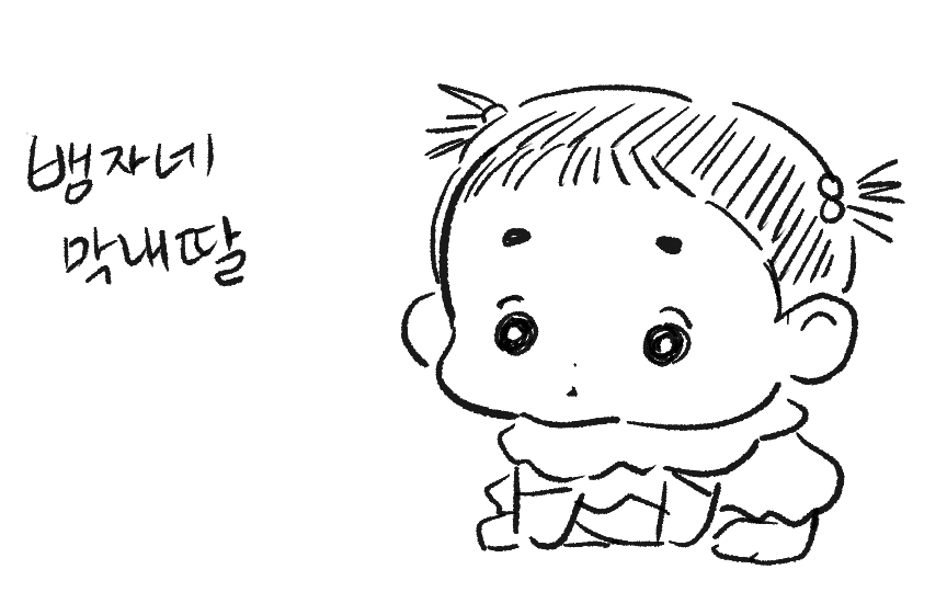 dagom_'s tweet photo. <신을 품는 방법> 외전 후기가 업로드 되었습니다. 정말 많이 감사했습니다 독자님들🥹🩷 항상 행복하세요 🐍🥔🌛⭐️☀️
KR- https://t.co/CECgQ7cugV
US- https://t.co/yQGr87YP7L
ES- https://t.co/OJkHXx1V1A
FR- https://t.co/axJGReLIPc
DE- https://t.co/ClteMyEpBL
TH- https://t.co/hEQFrmGxqw
TW- https://t.co/s3am9rXMMo
JP- https://t.co/znjbCSt4sp