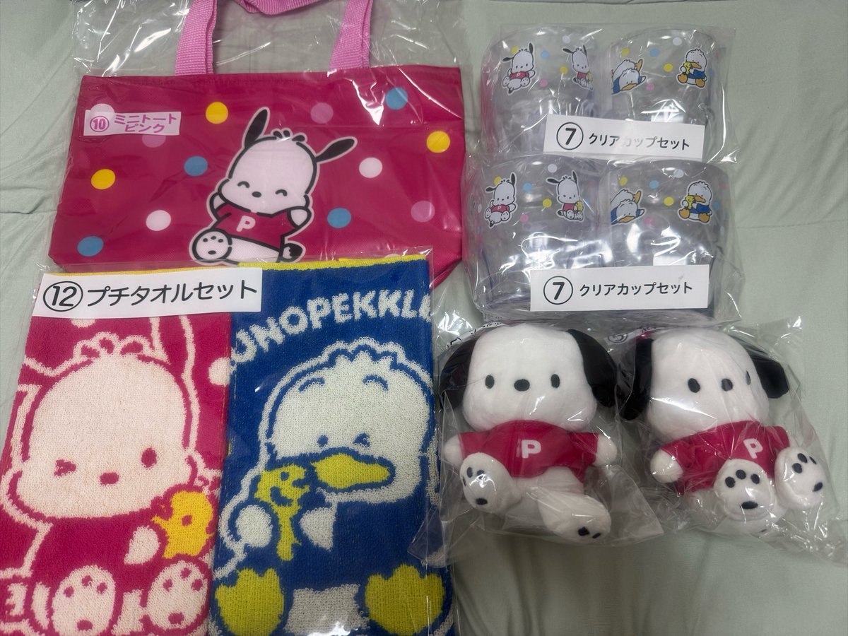 12Haruka02's tweet photo. ポチャッコ あひるのペックル当たりくじ サンリオ

譲：⑤マスコット(ポチャッコ)⑦クリアカップセット⑩ミニトート

求：④バスタオルor  ⑥マスコット(ペックル) or 定価➕送料

日程を合わせて天王寺なんば梅田での交換希望です。郵送も可。
お心当たりのある方はお気軽にご連絡お願いいたします。 https://t.co/oD1JBH8a1l