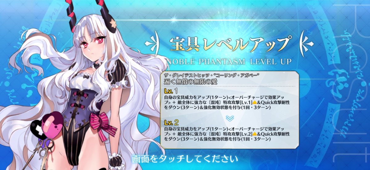 Oink_game's tweet photo. あんまり嬉しくない宝具上げ https://t.co/d8sCwHjVEV