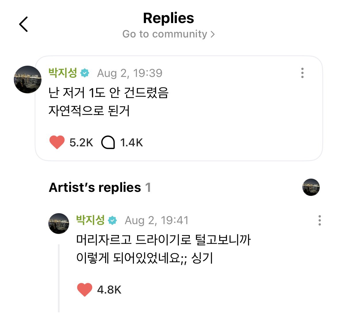 BABYJISUNG_TH's tweet photo. 260802 #JISUNG WEVERSE UPDATE

"เดี๋ยวผมจะลองแสดงความเป็นพี่เจโน่ด้วยเส้นผม 3 เส้นให้ดูนะครับ"

Comments:

🐹: ผมไม่ได้แตะสักนิดเลยนะ เป็นของมันเองตามธรรมชาติเลย
ㄴ🐹: พอตัดผมเสร็จแล้วเอาไดร์เป่าผมเป่าออกดู มันก็กลายเป็นแบบนี้เฉยเลยครับ;; แปลกดี
🐶: เส้นผมนั้นมีค่านะ
🐶: ว่าแต่พัคจีซองตัดผม?

🔗https://t.co/DoDBinuljS

#NCTDREAM #지성 #チソン #朴志晟