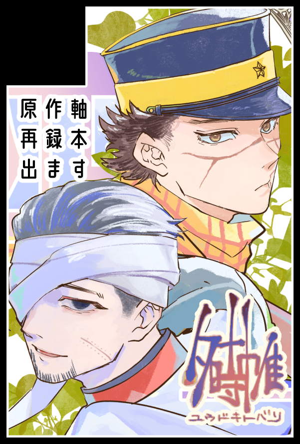 ゆうき*8/236号館Aコ02a tweet media