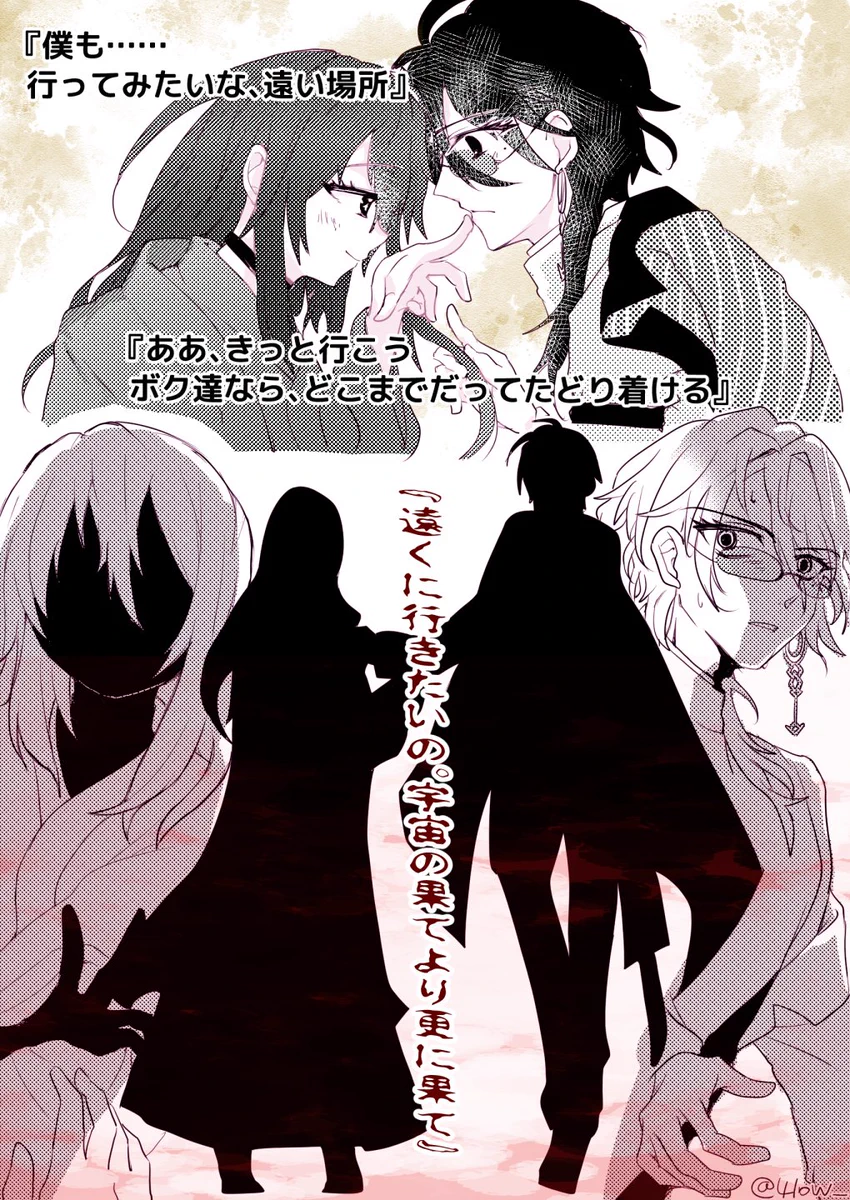 シロウ (@4low_) / X
