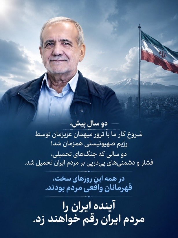 aaaa81012's tweet photo. دکترجان»جای شما هر کسی دیگری دوسال پیش بر کرسی ریاست جمهوری نشسته بود،قطعا و یقیقأ الان نصف ایران با خاک یکسان شده بود،هر روز و هر شب در شهرها و استان ها شاهد تشیع جنازه های دست جمعی بودیم،جرات بیرون امدن از خونه هامون رو نداشتیم،ایست بازرسی های امریکایی ها امان مان رو بریده بودن https://t.co/mbMPUoaoFv
