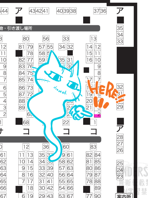 ゆうき*8/236号館Aコ02a tweet media