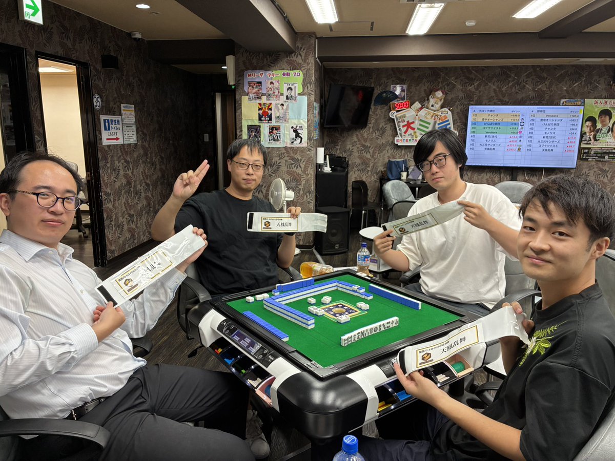 BattleroyalK's tweet photo. 【本日開催】西中島「大三元」
Aブロック第５節 終了しました

節優勝は　天鳳乱舞
ついに巻き返しのターン！

個人１位の 柴選手は
ここまでラス無し！

次回、1stステージ最終節★

リアルタイム成績更新
 https://t.co/MO5f5ezIYj 

#KBR 
#麻雀 
#チーム戦 https://t.co/GQ0289BB0K