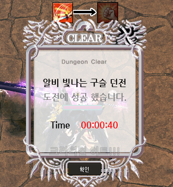BYO_MM's tweet photo. ㅠ.ㅜ 그래도 빛구 이제 35-40초대 나온다
후.. 1분 나오던 나의 과거여 안녕 https://t.co/tX8Y5reCTl