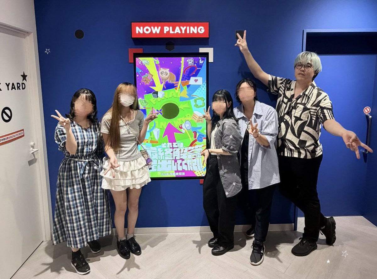 relo23x's tweet photo. 𝟐𝟎𝟐𝟔.𝟎𝟖.𝟎𝟐

無事コンプリートჱ̒ v⩊v） 🎵⭐️

#リドラ最終解答 https://t.co/5zxO0IIdNL