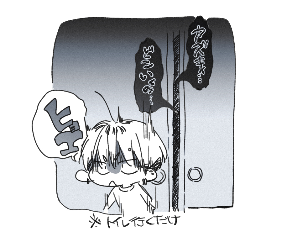 akira_roji's tweet photo. 夏ホラーせいかず https://t.co/Sie7lrk9lX