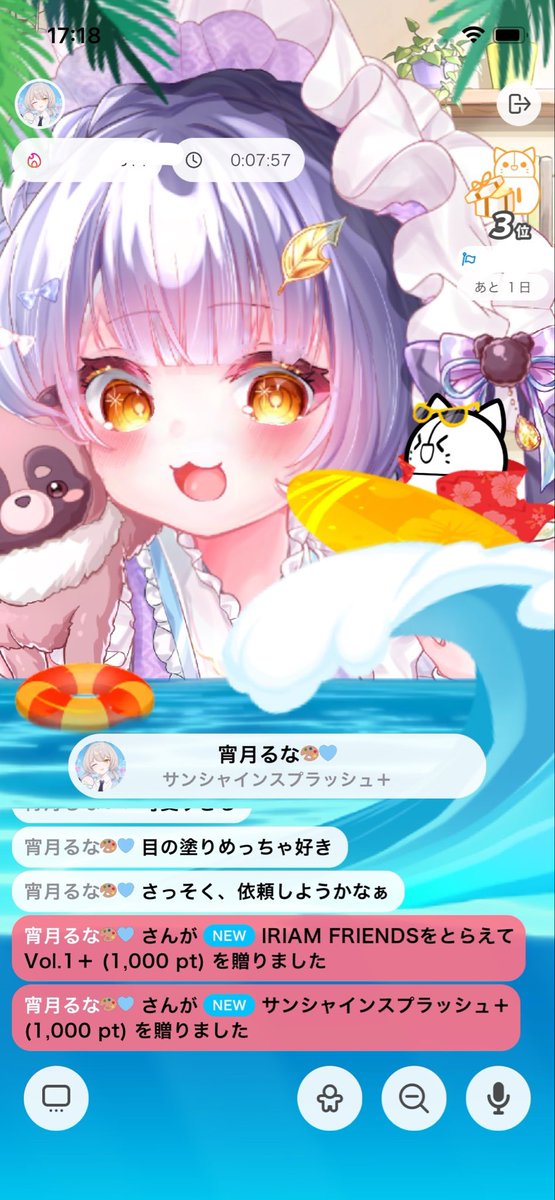 Pokomar1019's tweet photo. 量産企画ありがとうございました！
模試まだアイス欲しいよって方がいたら、
まだ受け付けるよ！
リプくれたら嬉しいな！ https://t.co/vQg8ALe8e2