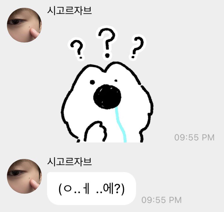 2now_no's tweet photo. 믕? https://t.co/GATHbYYpLP