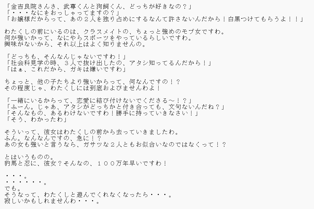 DaiaRLC's tweet photo. クソガキ組可愛いからなんか書きたいんだけど、
メモ程度のこれしか書けてないんだ

しかも、ミリオンとモブしか出てこない https://t.co/n5QKvI2hdh