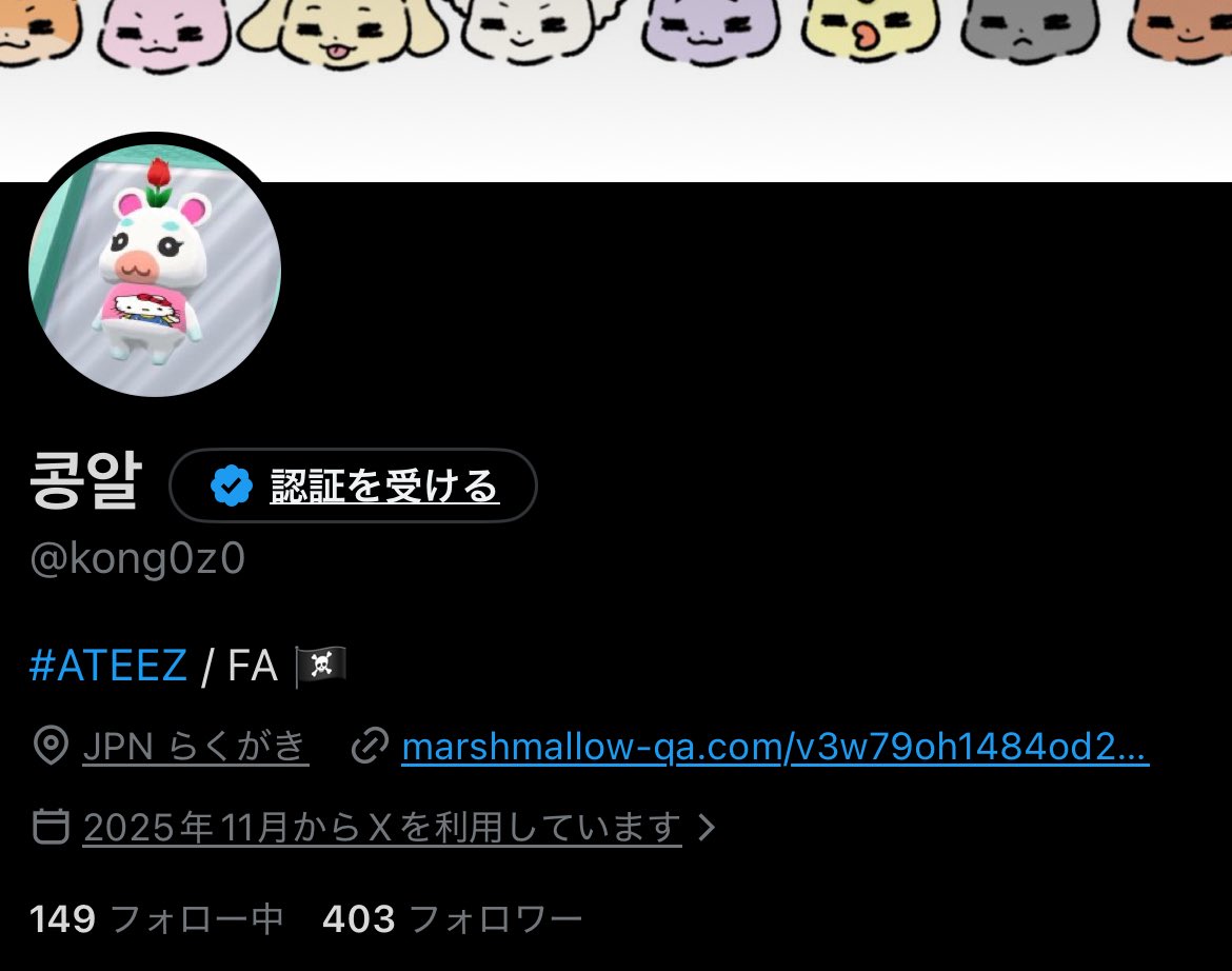 kong0z0's tweet photo. 400人ありがとうございます…！😭♡ https://t.co/uPfjlPJmaN