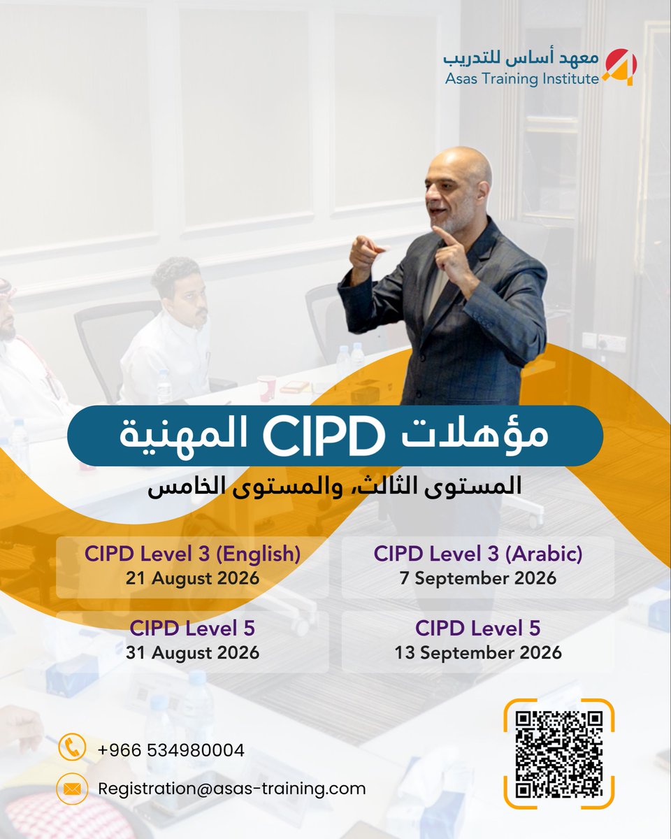 asas_training's tweet photo. Upcoming CIPD Qualifications:

• CIPD Level 3 – English: 21 August 2026
• CIPD Level 3 – Arabic: 7 September 2026
• CIPD Level 5: 31 August 2026
• CIPD Level 5: 13 September 2026

📞 +966 534980004
📧 Registration@asas-training.com https://t.co/xCGHbO84Im