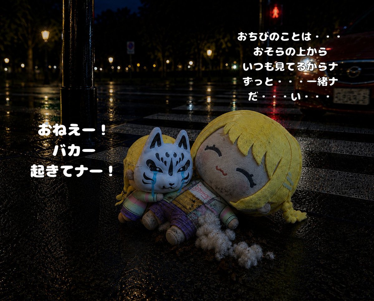 humohumo_humomo's tweet photo. おわりナー https://t.co/qDpnvHnWYT