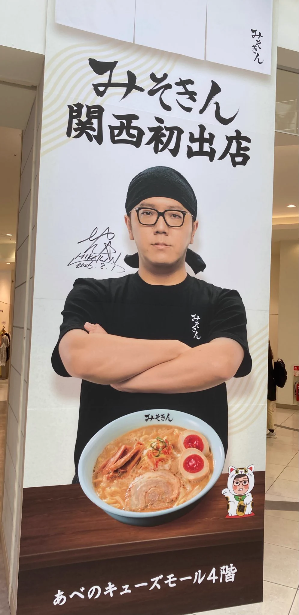 大信田 美月 on X: 