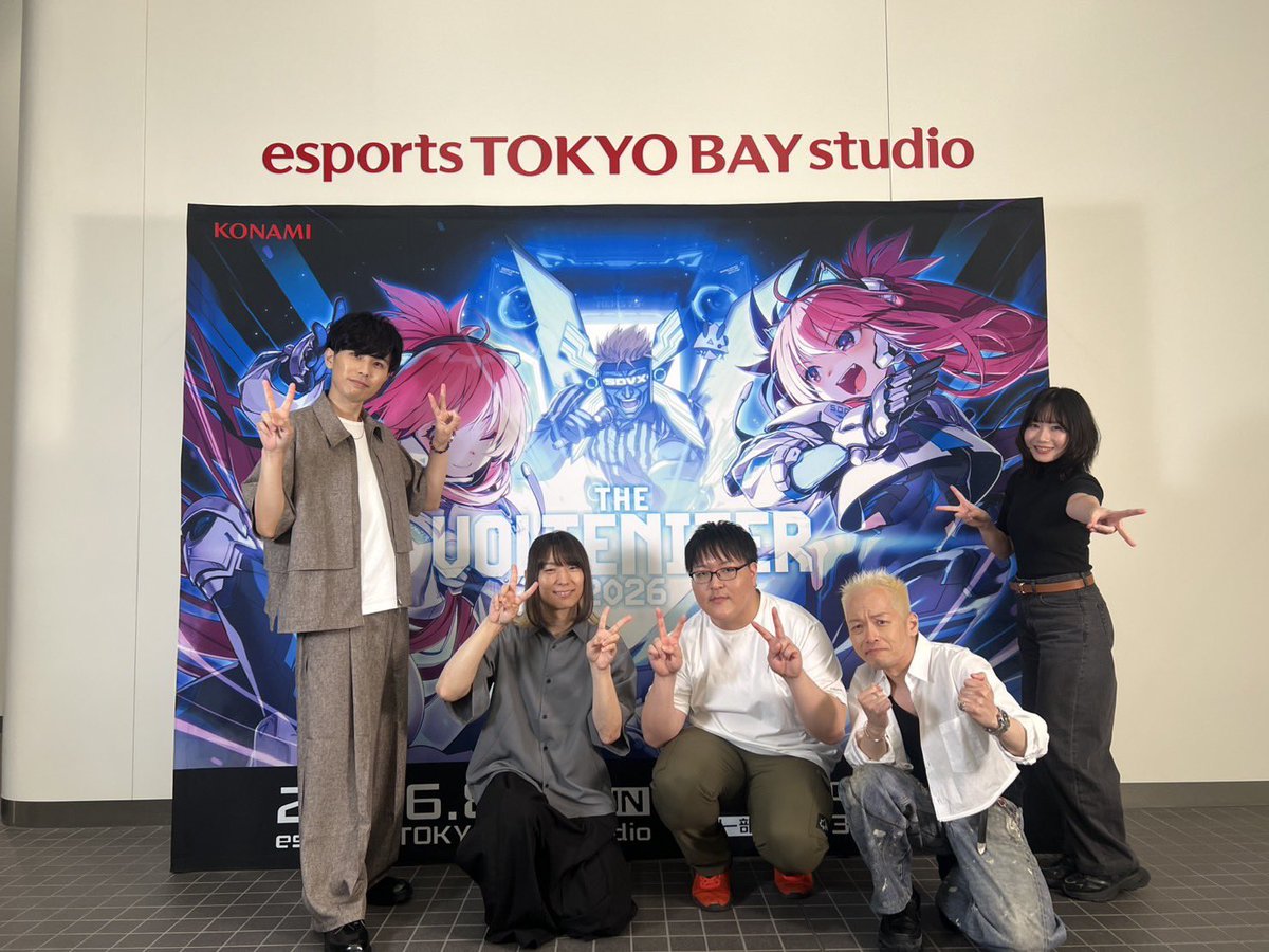 setsuo_itou's tweet photo. THE VOLTENIZER 2026お疲れ様でした！！！！
今までの色んなものが込み上げてきてしまった…
このゲームが好きで良かった
最高の音楽を
最高のプレイを
ありがとうございました！！！
優勝したお二人本当におめでとう！！！！
#SDVX #VOLTENIZER2026 https://t.co/QuCDpclzBd
