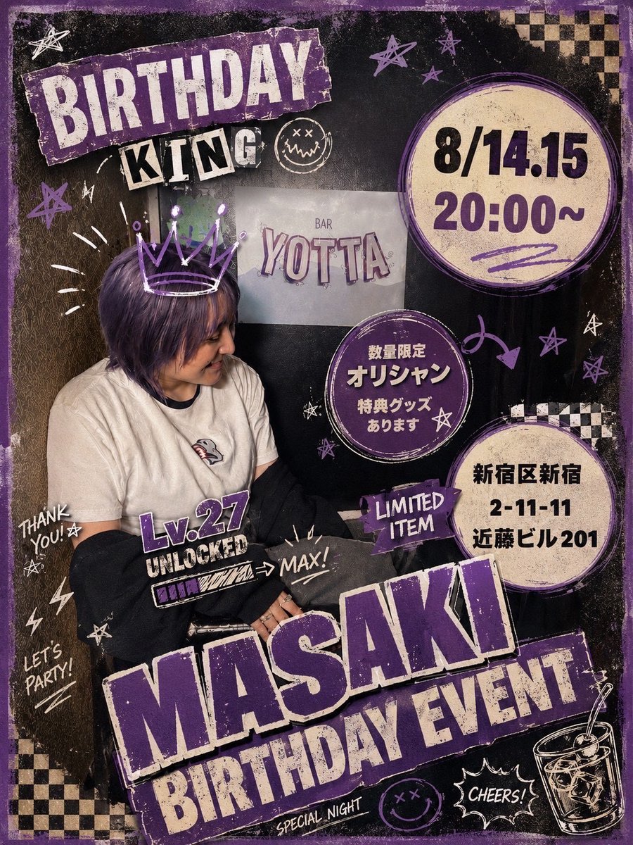 YOTTA0701's tweet photo. ◆ 出勤情報◆

なあ　　　　　　　20-0
めい(@shinra_mei) 0-5

店内涼しくしてお待ちしております🎐いつでもウェルカムです🙌

[ 営業時間 ] 20:00 - 5:00
[ 場所 ] 新宿2-11-11 近藤ビル201

#新宿二丁目 #セクマイさんと繋がりたい #レズビアン #LGBTQ #ビアンバー #YOTTA #YOTTAでよった https://t.co/m1JgW3cLtH