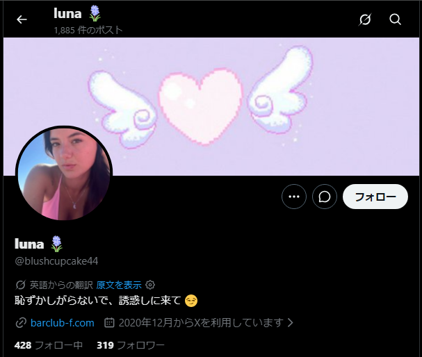 bar_Club_F's tweet photo. 【注意喚起】

お客様へ、Fの元キャストからDMが送られている件についてのご連絡です。

この方は現在当店のキャストではありません。
 
おそらく、昔に当店で働いていたキャストが乗っ取られた可能性がございます。

もしこのアカウントからDMが来たら、返信はせずにブロックで対応お願いいたします。 https://t.co/WS9nDiYGny