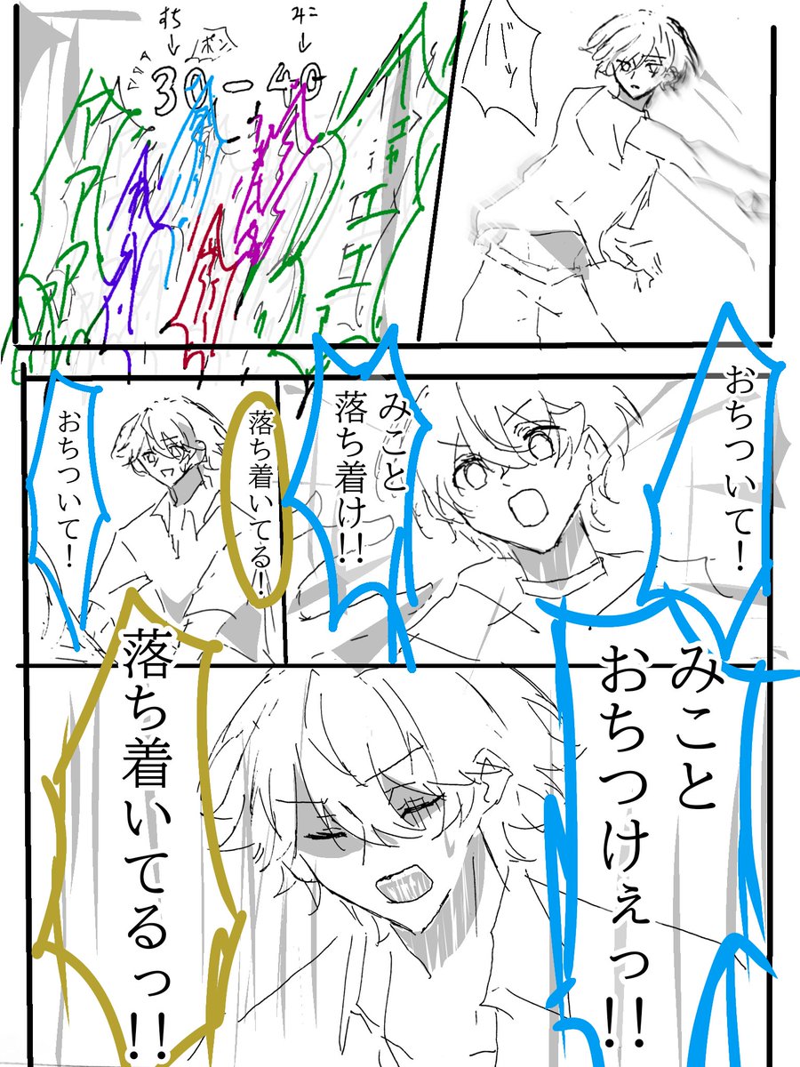 1125126m's tweet photo. 公式配信配信より
騒がしい。 https://t.co/QXmdjf0rr3