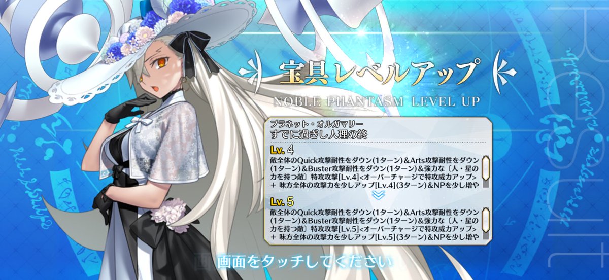 imagiksis's tweet photo. ビー��トガチャで所長宝具5になったからFGOクリアでええか？
有償限定一通り引いたけど他は下振れなんで課金した割には…って感じ。 https://t.co/cuKFtizRGV