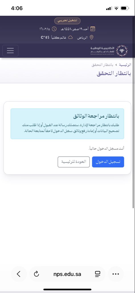 v9_ctt's tweet photo. @SW_Knowledge كيف اسوي انسحاب؟ https://t.co/VOPO8KTlDo