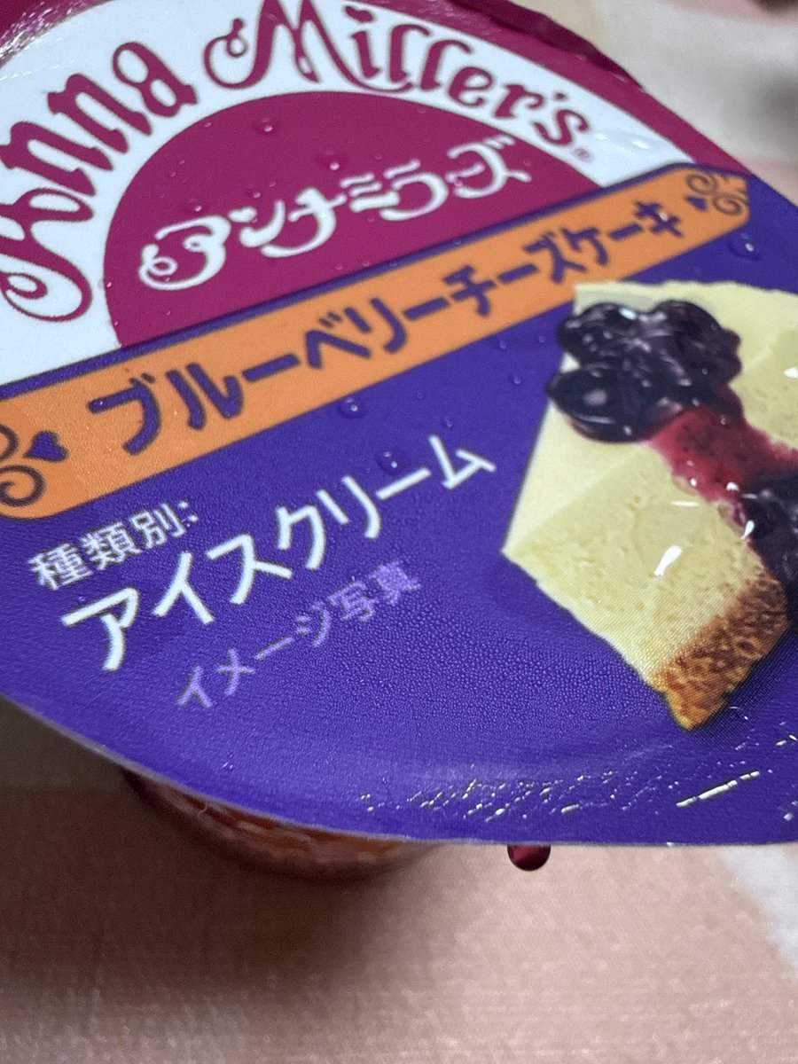 WhiteHope_14's tweet photo. どっちもおいしすぎるーーー
最近の中では最上位です！おすすめ！！！ https://t.co/zaccLS1VTN