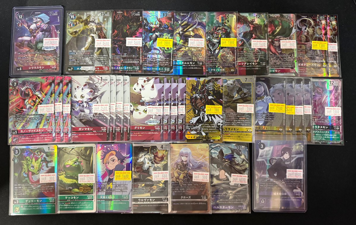 👾デジモンカード販売情報👾 ✓シリウスモン（アルティメットカップ