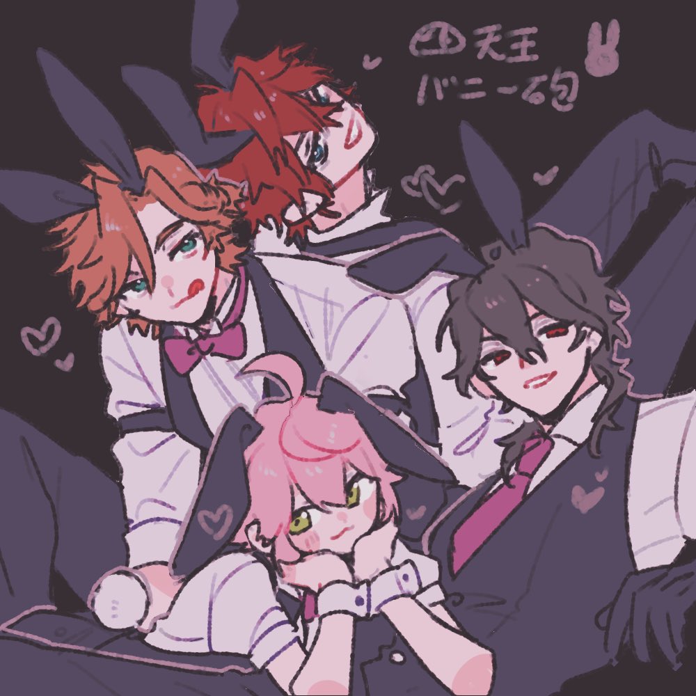 せせり はつ (@hatsu202) / Posts / X