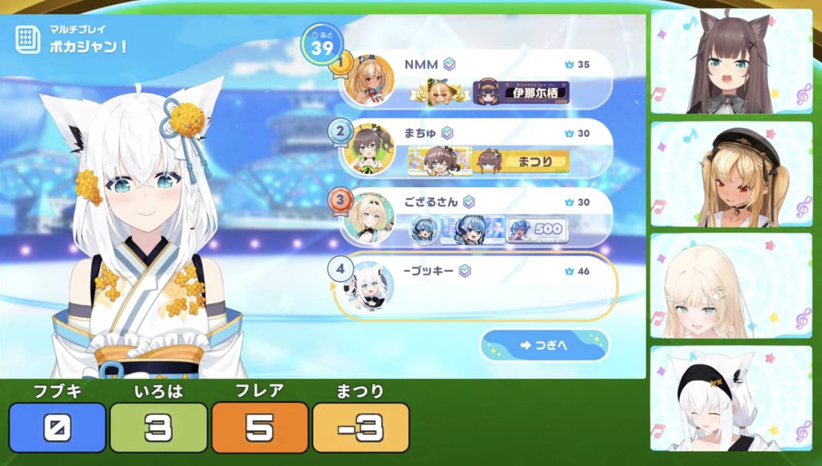 inari_doko's tweet photo. #ホロポカジャン廃 おつポカジャン〜
1回1位を取ったものの直後に飛ばされて配信中ほとんどずっとスコアが0だったフブちゃんでした
フブちゃんランク46なのエグない？
#フブキングダム

飛ばされた時はもうやらん…って気持ちになるのにすぐまた手を出してしまうポカジャン、恐ろしいゲームやでぇ… https://t.co/Rcac8xDDLW