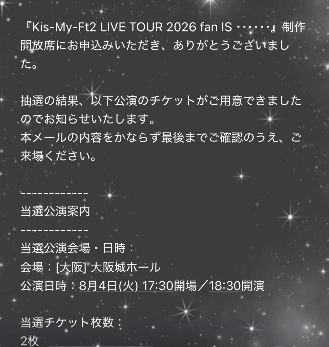 tee122321's tweet photo. 復活当選は叶わなかったけど制作開放席は叶った玉ちゃん大好きな娘💛💕

やっぱり自名義を当てたいとの事でお願いされて申し込み🙏✨

先ほど当選メールが来たと喜びの報告がきました😭💛

最後まで諦めずに信じて待っててよかったね💛💕

全力で楽しもっっ💙💜🧡🩷💛💚
#キスマイ #fanis  #制作開放席 https://t.co/tnhuJhRIbW