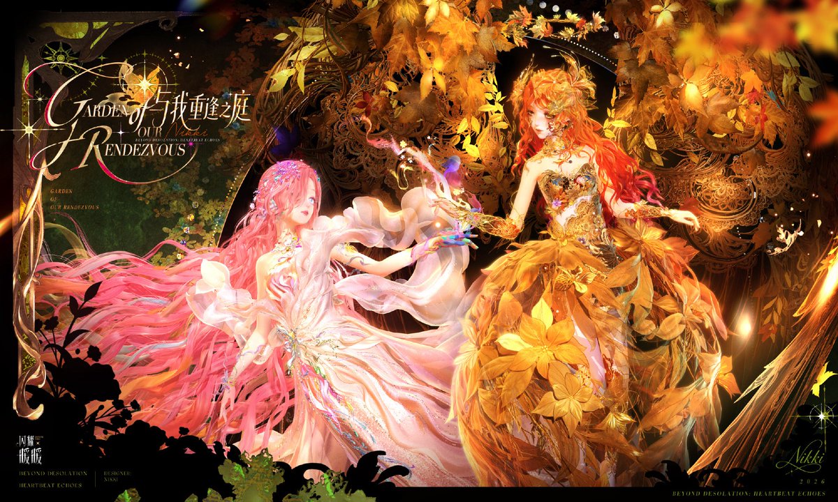 PeachieRibbon's tweet photo. [Shining Nikki CN/TW]

7th anniversary UR sets! (1/11)

#ShiningNikki #ShiningWithNikki ₊˚⊹♡ https://t.co/AwtbX7HyxS