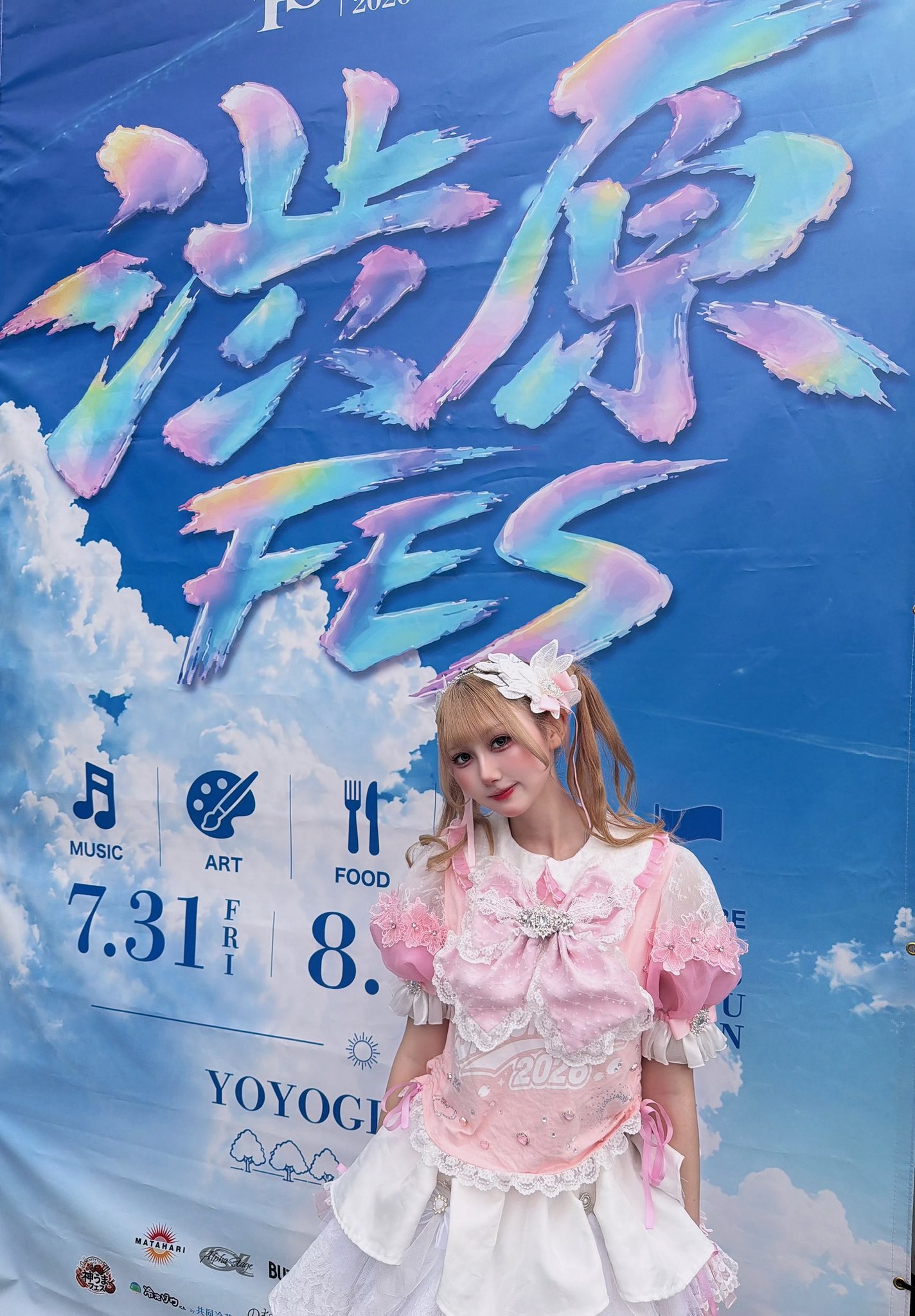 河蝶美咲【SAKURADOLL】 8/16 Zepp Shinjuku ワンマンライブ桜花爛漫