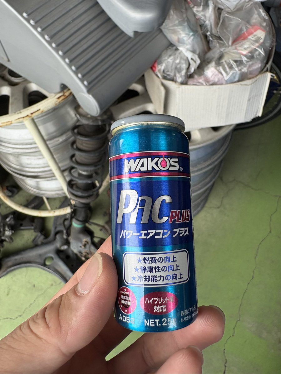 swrt555gc8's tweet photo. GCのエアコンの効きが悪く、ガスが減っていたのでガスの補充とワコーズ パワーエアコンプラスを入れてみた
補充前と比べて5℃下がった
エアコンOFFのときまでとはいかないけどエアコンONでの回転数の落ちが減って走りやすくなった https://t.co/NC2aejjgLZ