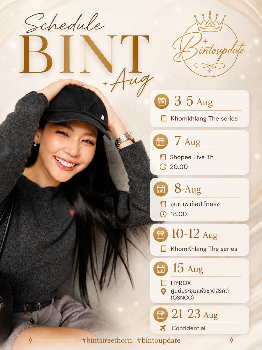 bintoupdate's tweet photo. ✨ #BintoSchedule
อัปเดตตารางงาน บิ๊นท์ สิรีธร
เดือน สิงหาคม 2569 🤍
หากมีการเปลี่ยนแปลงจะแจ้งให้ทราบอีกครั้ง 🙌🏻
#Bintoupdate #bintsireethorn #ไอ้ทองของแม่ครู https://t.co/0mQx6OWDiK