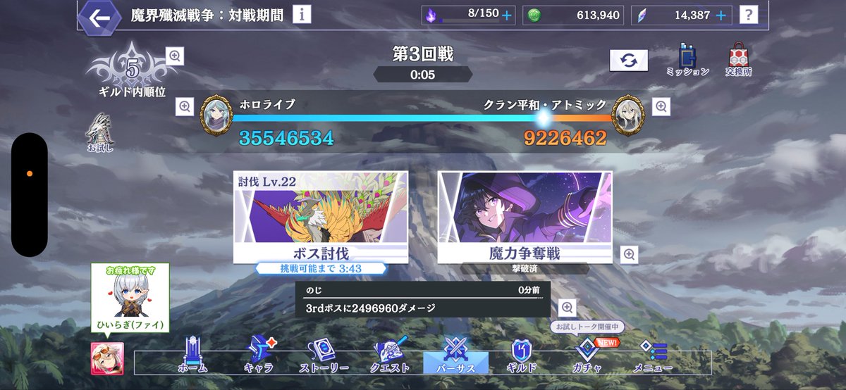 RapPeko51112's tweet photo. 殲滅最終日お疲れ様でした#カゲマス #殲滅戦争 https://t.co/0BIExbvpou