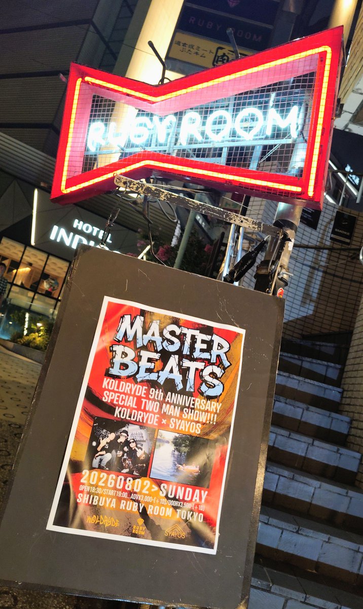 nxnl69's tweet photo. 久々のらいどーん！
秒で終わった！🤣楽しかったー！
9周年おめでとうございます✨️
#KOLDRYDE https://t.co/sxxTssmHZe