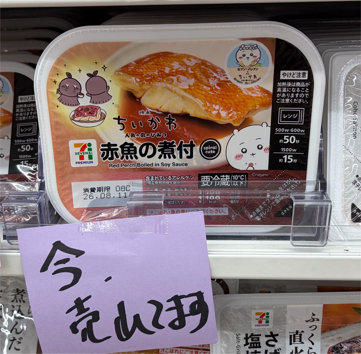 mimika_morph's tweet photo. みんなほしいんだね“えいえん” https://t.co/yuly8GincW