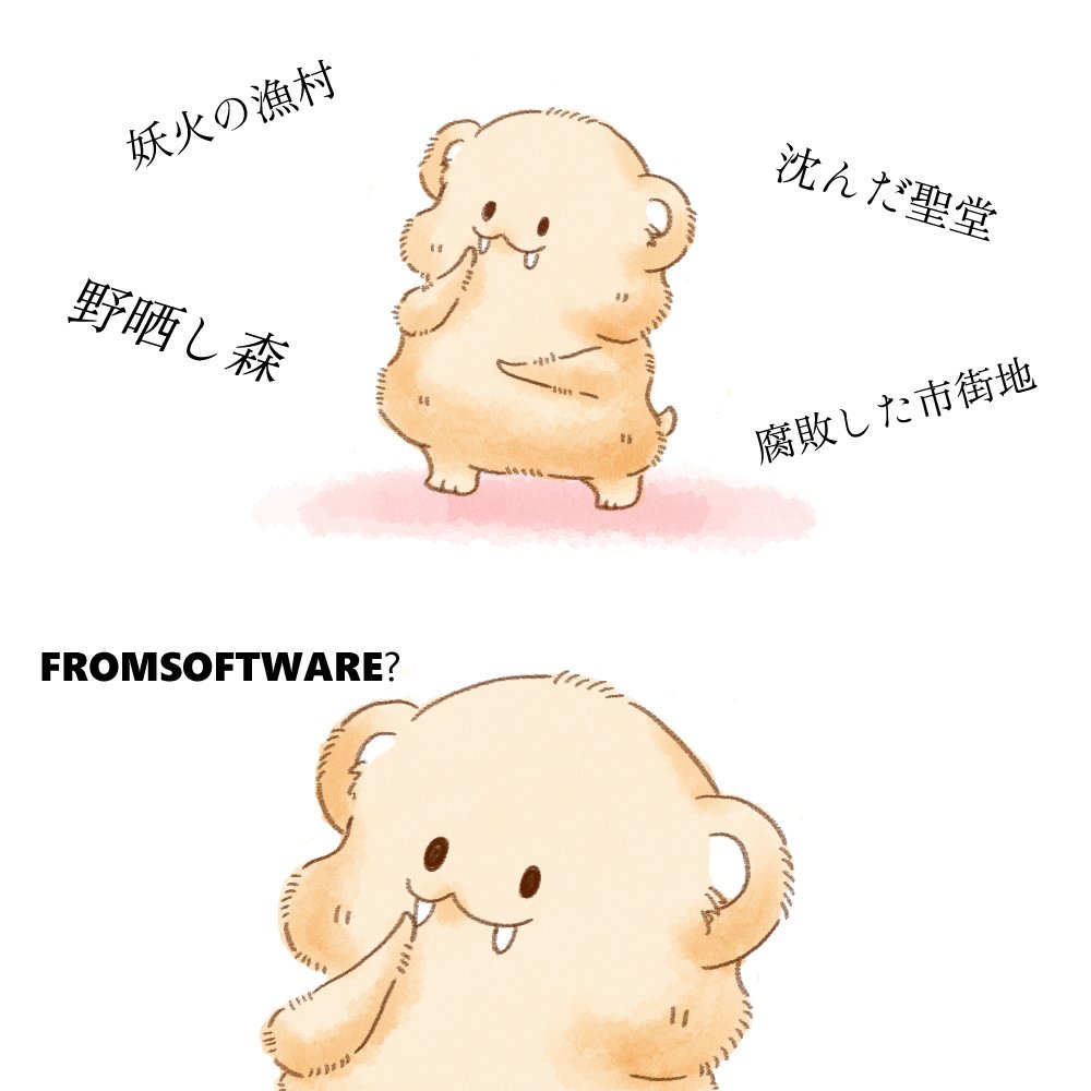 spill_bardsleap's tweet photo. 北征編で思うこと https://t.co/g81jHBFORL