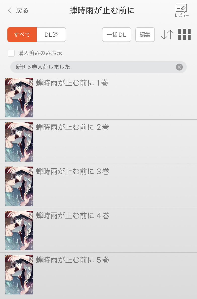 ilOl4FM's tweet photo. 1,2巻8月末まで無料なので良かったら読んでみてください(՞っ ̫ _՞)ᐝ https://t.co/DcBYsbUHuq