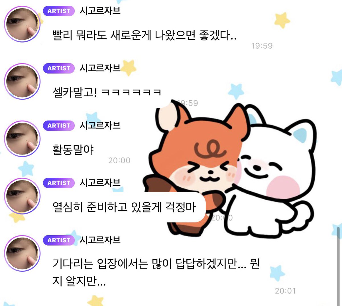 젠쥔ꔛ♡̷̷̷₊˚ ft.同谋者的默契💐 tweet media