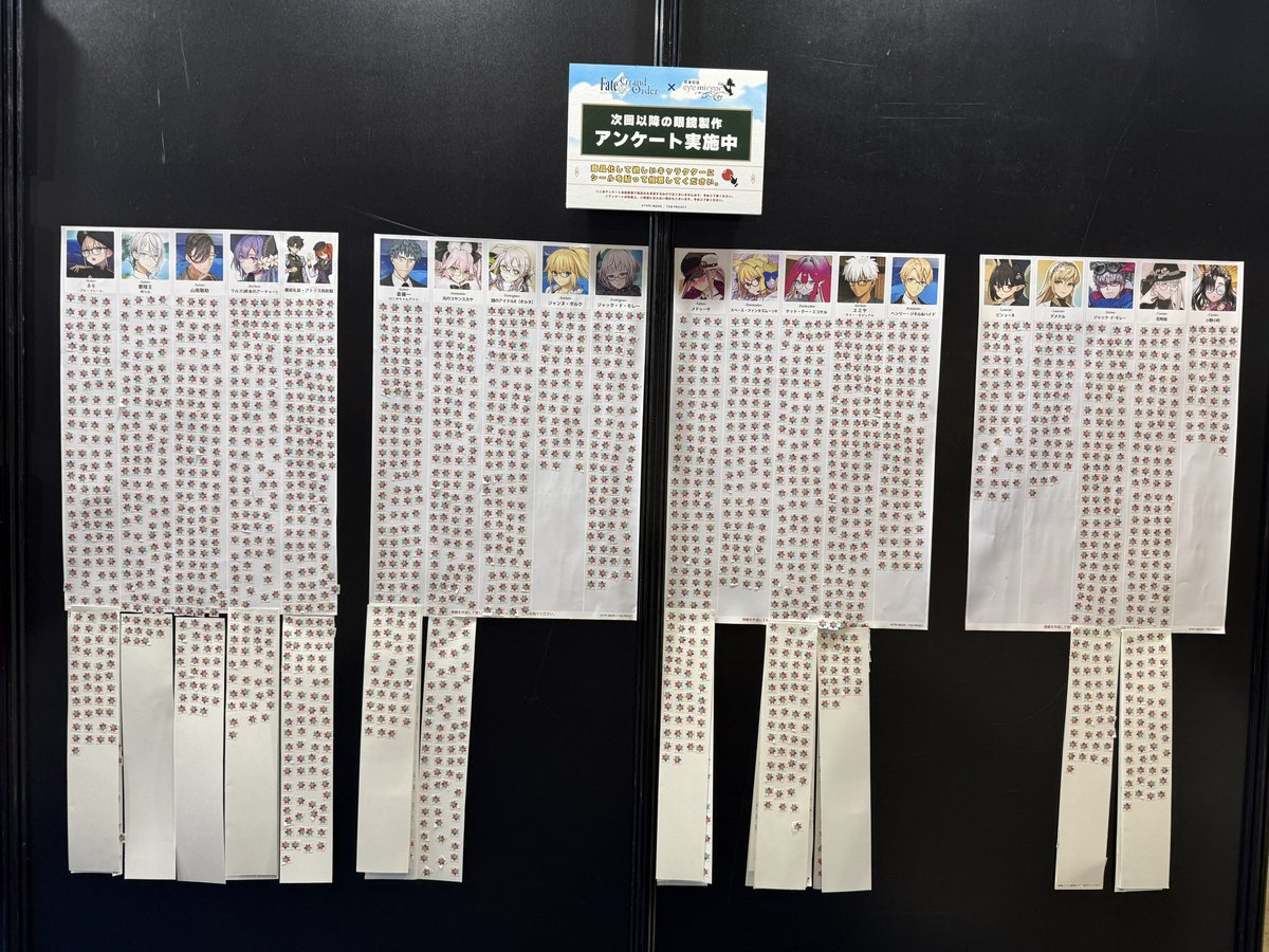 eye_mirror's tweet photo. 【#FGOフェス ご来場ありがとうございました】

この度は、執事眼鏡eyemirrorブースへお立ち寄りいただき、誠にありがとうございました。

多くの皆様にお越しいただき、スタッフ一同、心より御礼申し上げます。

また、会場を彩る美麗な色紙をご制作くださった先生方、そしてブースを盛り上げてくださったコスプレイヤーの皆様にも、深く感謝申し上げます。

皆様のお力添えにより、大変素敵なイベントとなりました。

会場で実施いたしましたアンケートの集計結果につきましては、後日改めて発表致します。

#FGO   #執事眼鏡