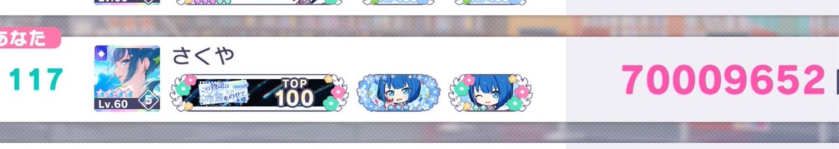 memu45369's tweet photo. やめる前まではイベランくらいしか
やっていなかった笑 https://t.co/UgQ5BamSst