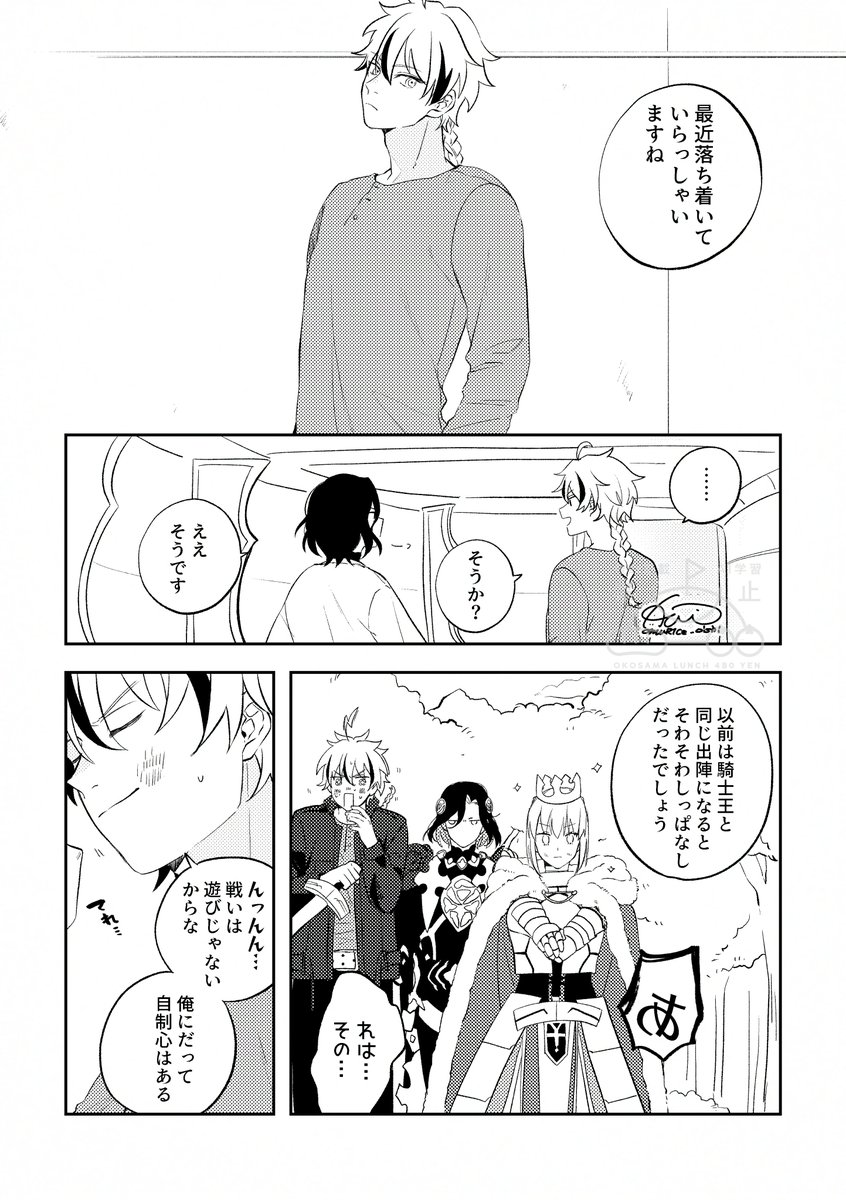 omuR1ce_oishi's tweet photo. プランタジネット兄弟 https://t.co/0c7QmqxpOG