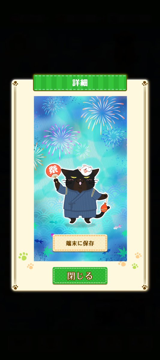 山田ヒツジ🐑デキる猫(12)11/7発売 (@yamada_hitsuzi) / Posts / X