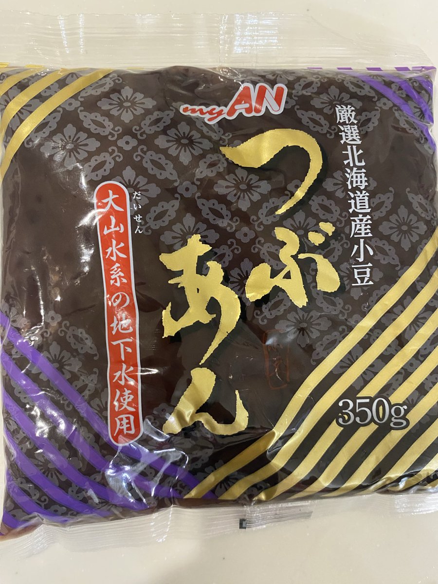unagi_z's tweet photo. う…うわぁぁぁぁぁあ！！！

間違えた！間違えてつぶあん買うてしもうた！！！

この世の終わりだぁ…

こし餡に加工…できるのかこれ…？ https://t.co/jcm3h79BmR