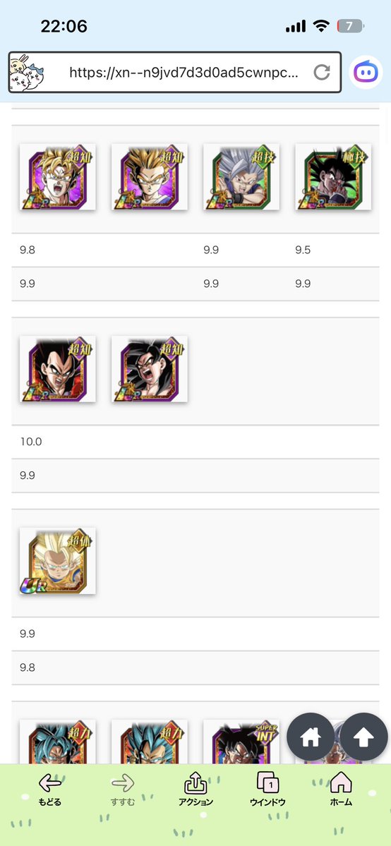 ワールドエンペラー tweet media